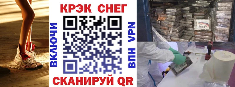 Все наркотики Ростов-на-Дону ОМГ ОМГ ONION Alpha PVP Мефедрон COCAIN Канабис