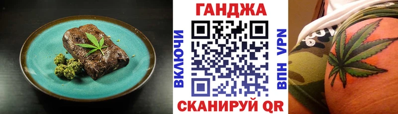 Еда ТГК конопля  Ростов-на-Дону 