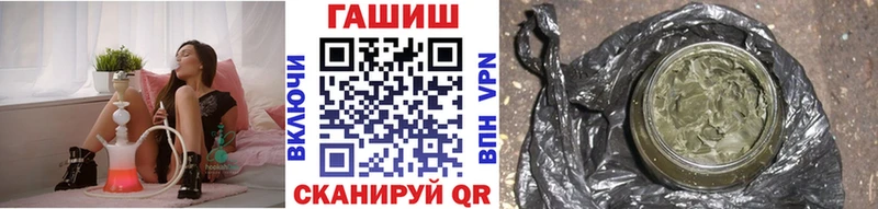 как найти закладки Ростов-на-Дону darknet формула ГАШИШ Premium