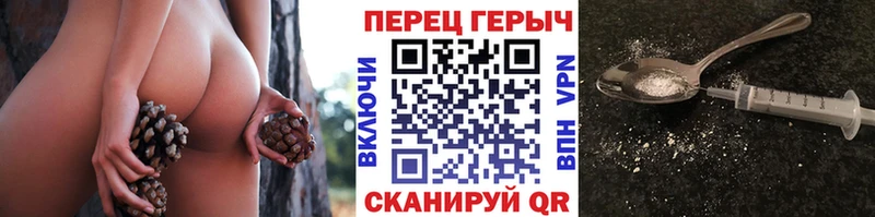 Героин герыч  ссылка на мегу как войти  Ростов-на-Дону 