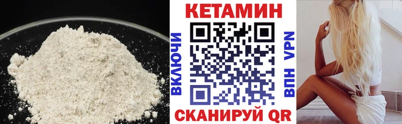закладка Ростов-на-Дону MEGA ССЫЛКА КЕТАМИН ketamine