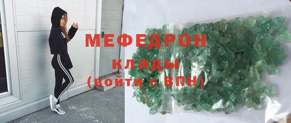 jwh Абаза