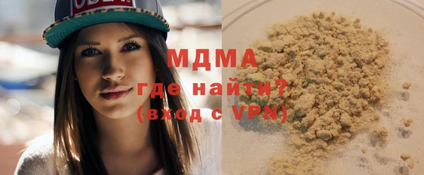 молекула духа Алексин