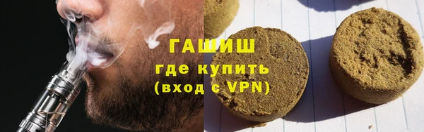 мет Абдулино