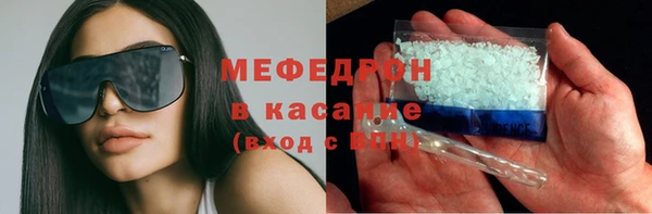 мет Абдулино