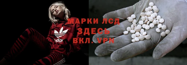 мефедрон Алексеевка