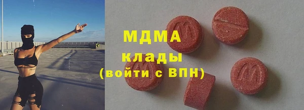 молекула духа Алексин