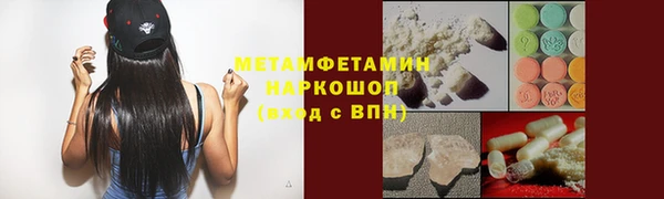 спиды Абинск
