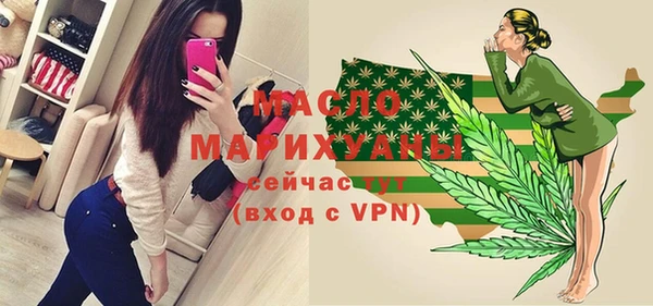 спиды Абинск
