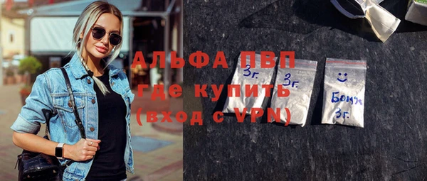 мефедрон Алексеевка