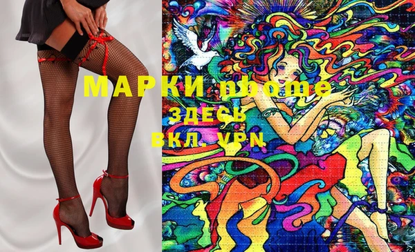спиды Абинск