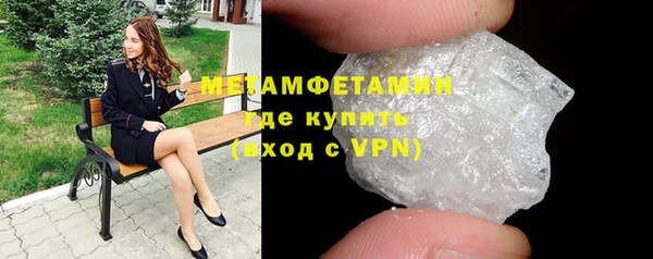 мет Абдулино