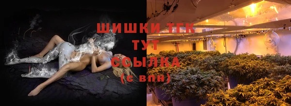 мефедрон Алексеевка