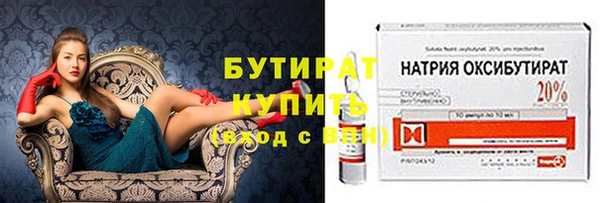 гашишное масло Кинешма