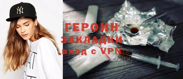 jwh Абаза