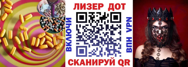 Лсд 25 экстази кислота  Ростов-на-Дону 