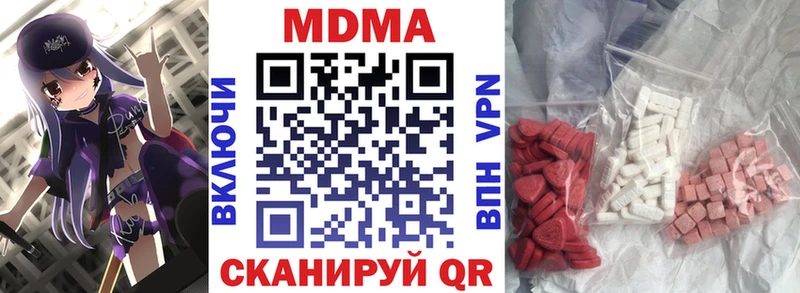 мориарти клад  hydra как зайти  Ростов-на-Дону  MDMA Molly 