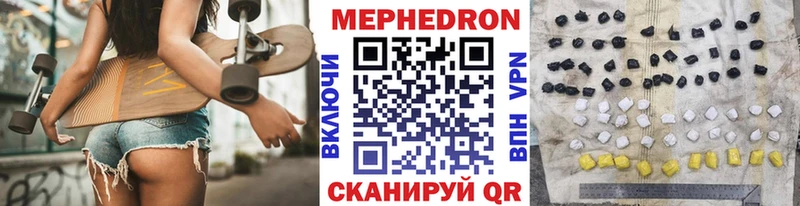 МЕГА онион  Ростов-на-Дону  МЯУ-МЯУ VHQ  где купить наркоту 