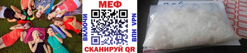 Меф мяу мяу кристаллы Ростов-на-Дону