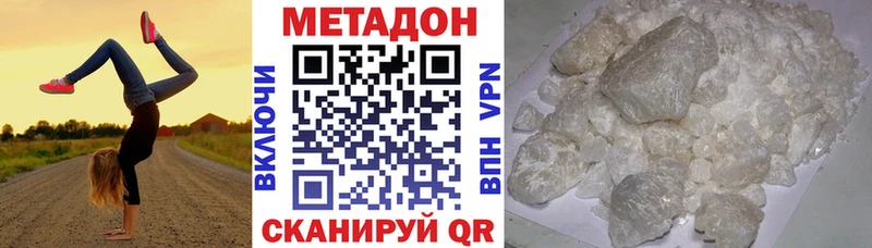 Метадон белоснежный наркотики Ростов-на-Дону