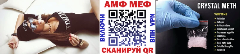 Метамфетамин мет что такое наркотик Ростов-на-Дону