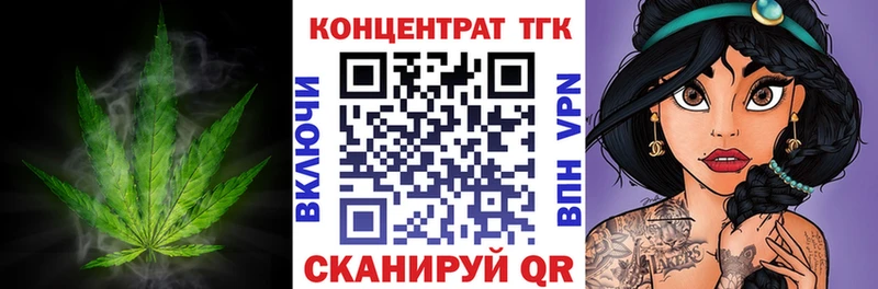 где найти   Ростов-на-Дону  Дистиллят ТГК вейп 